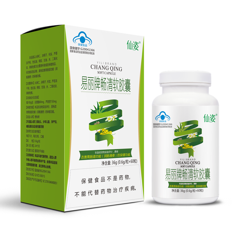 仙姿易麗牌暢清軟膠囊