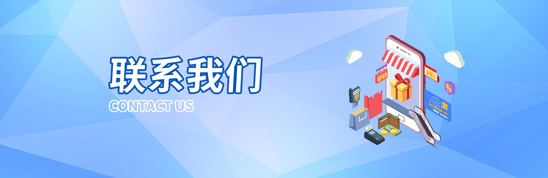 國仁健康聯(lián)系我們