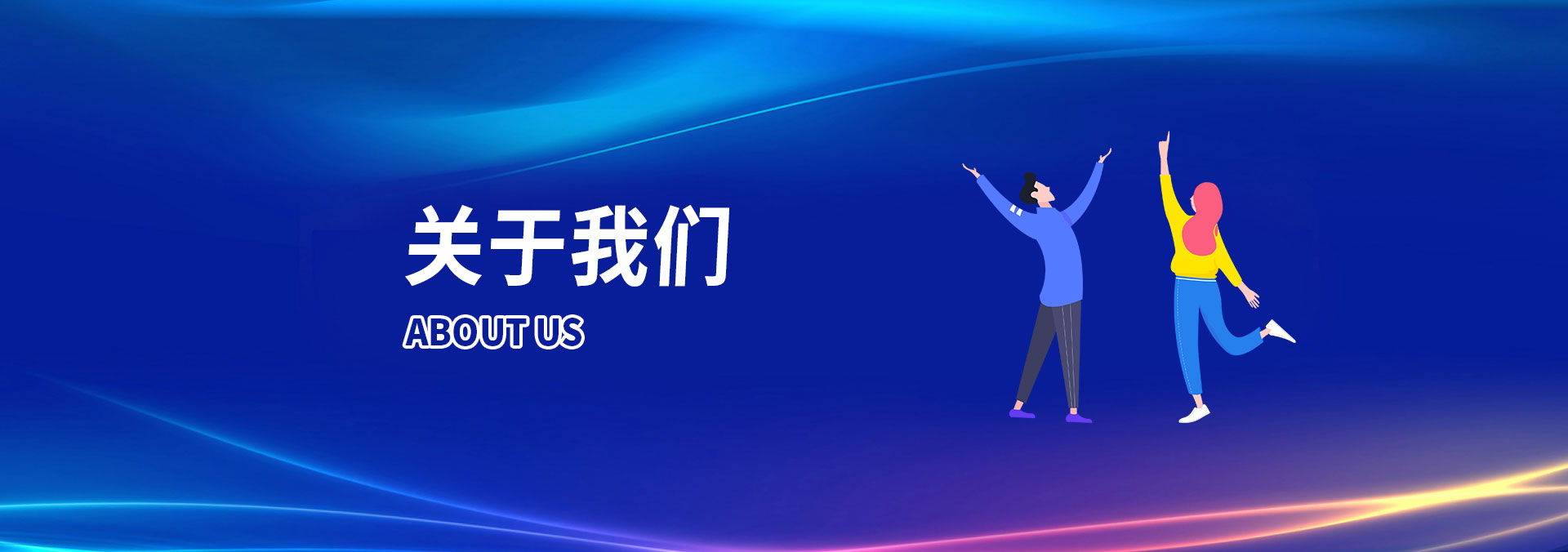 國(guó)仁健康關(guān)于我們