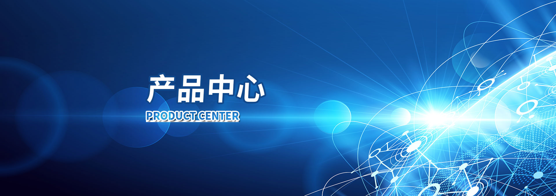 國(guó)仁健康產(chǎn)品中心