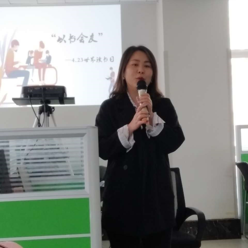 以書會友讀書會
