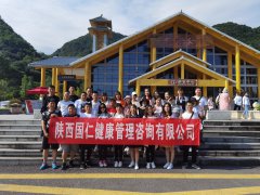 國仁健康全體員工紅河谷一日游