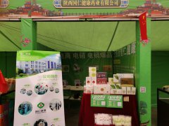 品質(zhì)國仁心，健康中國夢|陜西省名優(yōu)產(chǎn)品