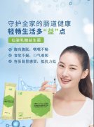 為什么越來越多人認(rèn)可益生菌？仙姿乳糖