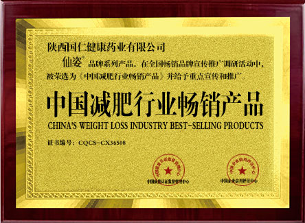 榮譽(yù)證書