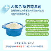 益生菌:腸道菌群與人體的6大關(guān)系，這樣