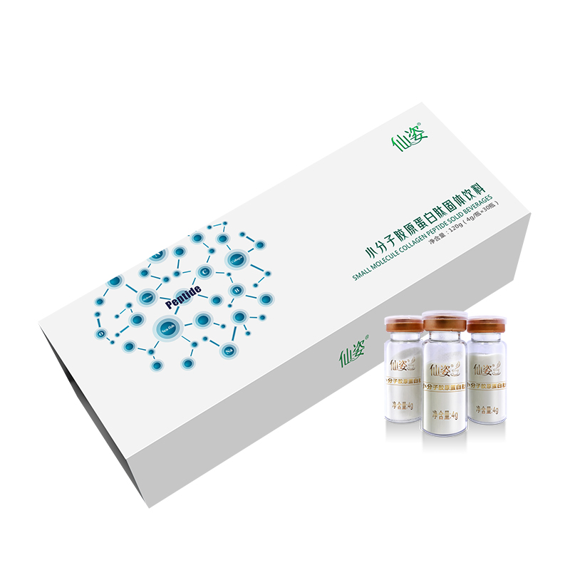 小分子膠原蛋白肽