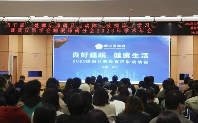 睡眠質(zhì)量與心腦血管疾病的發(fā)病率高度相